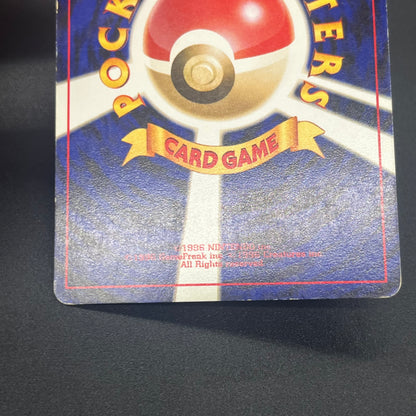 Teddiursa No. 216 Intro Pack Chikorita Deck Pokémon Card