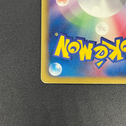 Rayquaza EX SR 053/050 BW5 Dragon Blade Pokémon Card
