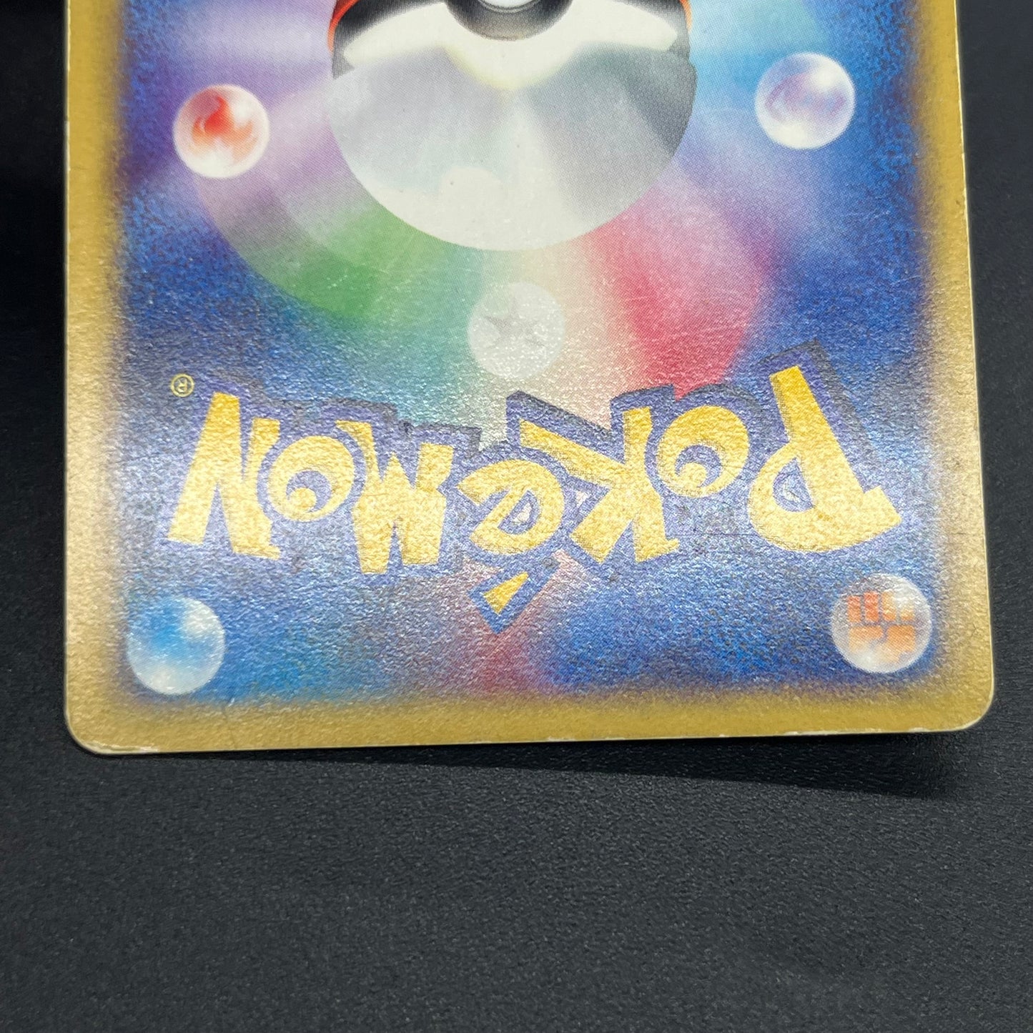 Alto Mare's Latios 012/018 E-Series Holo Pokémon Card