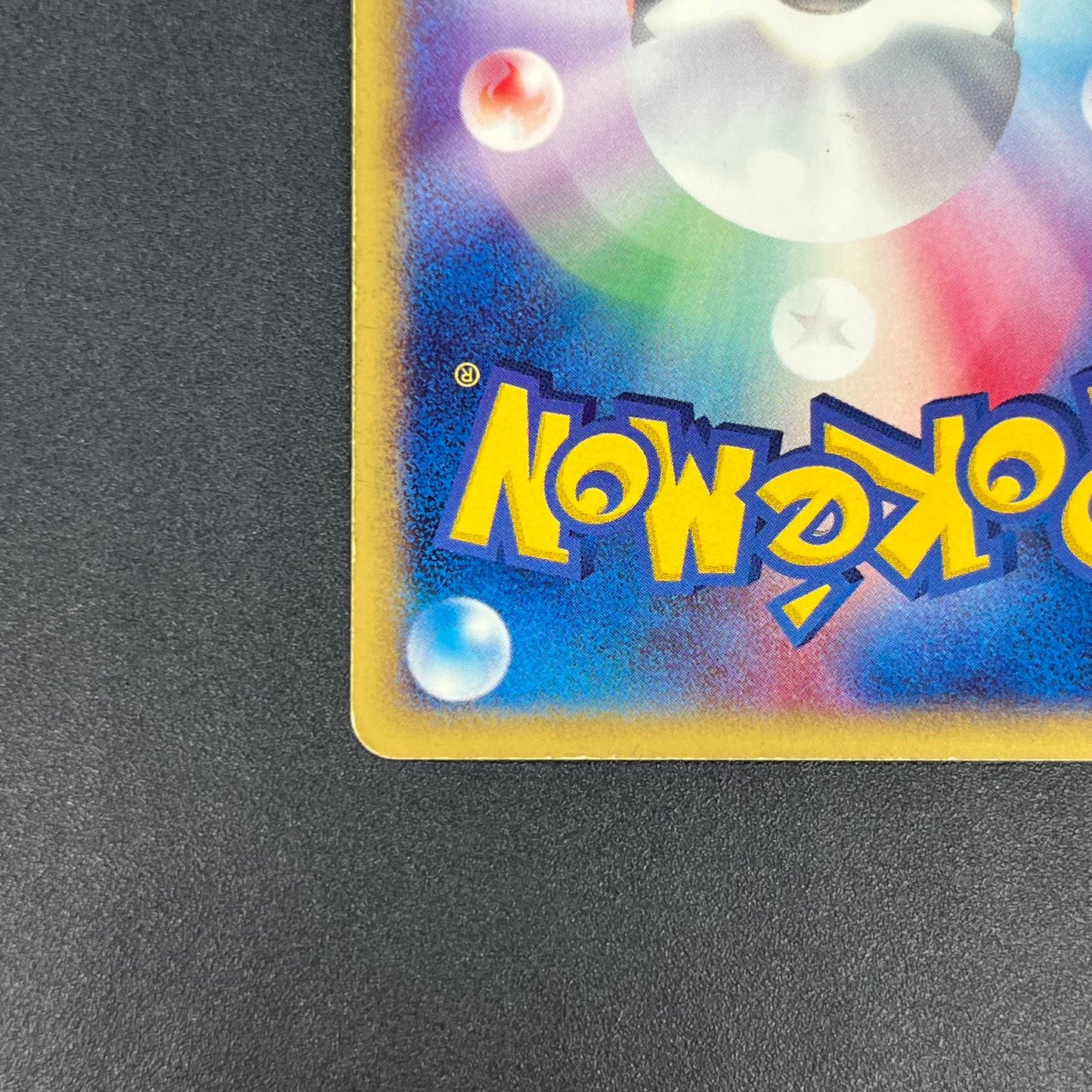 Tyrogue 023/P McDonald's Promo E-series Pokémon Card