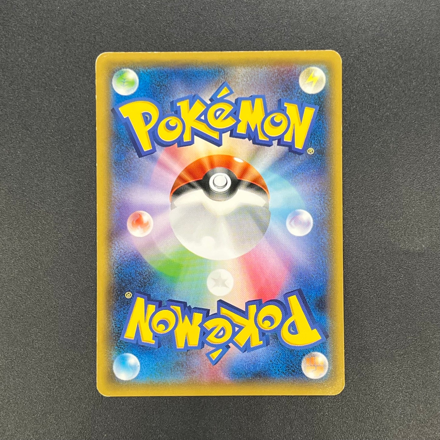 Dragonair 132/XY-P Pokemon Card Gym Pack Promo Card