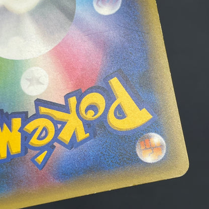Shaymin CP5 004/036 Mythical Leg Dream Shine Japanese Card