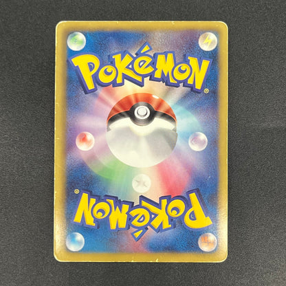 Rayquaza 144/BW-P Black Nobunaga 2 Japanese Pokemon Card