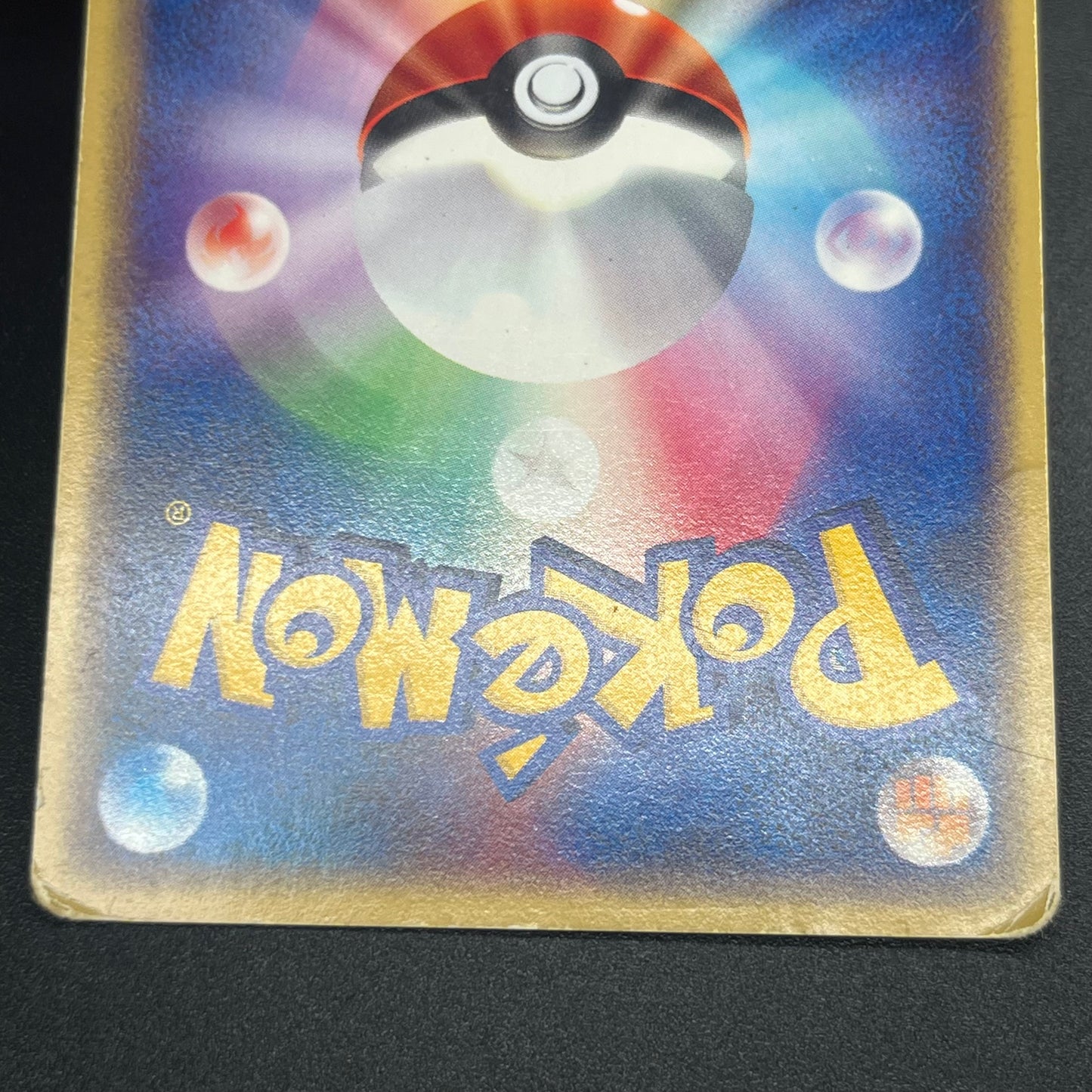 Lugia 047/P Promo JR Happy Adventure Rally Pokémon Card
