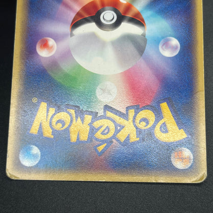 Lugia 047/P Promo JR Happy Adventure Rally Pokémon Card