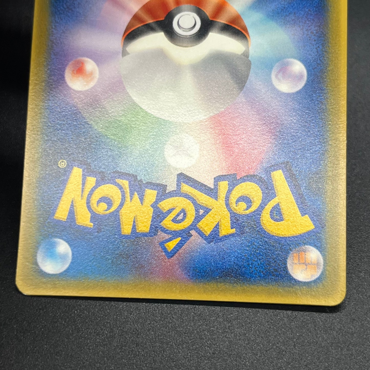 Munchlax 025/PCG-P Promo etc 5set Japanese Pokemon Card