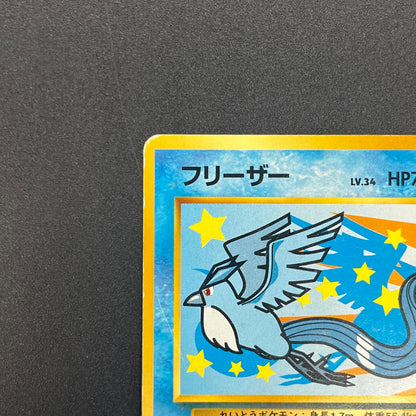 Articuno No.144 ANA All Nippon Airways Promo Pokemon Card