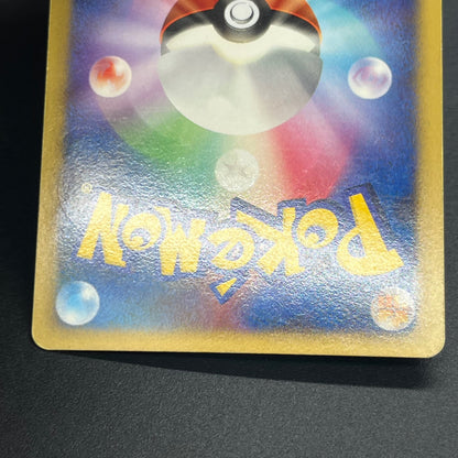 Plusle Minun Holo 004 005 PLAY Player's Club Pokemon Card