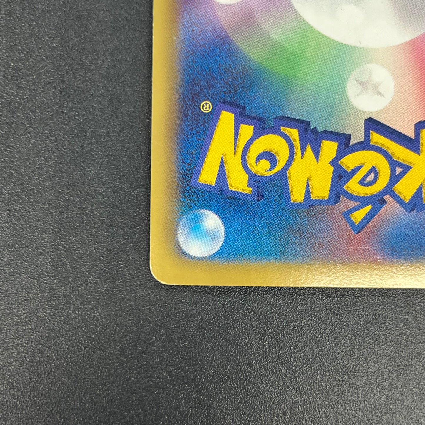 Lucario 106/BW-P Psycho Drive Promo Holo Pokemon Card