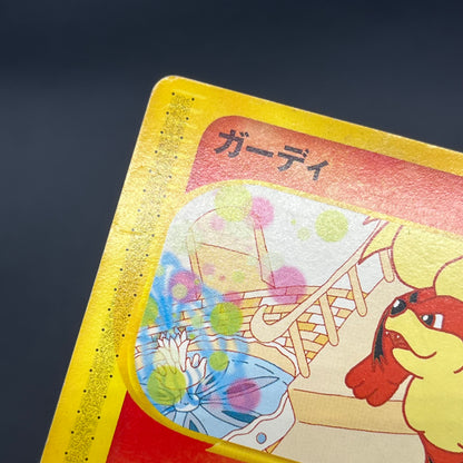 Growlithe 030/P Promo McDonald's Japanese Pokémon Card