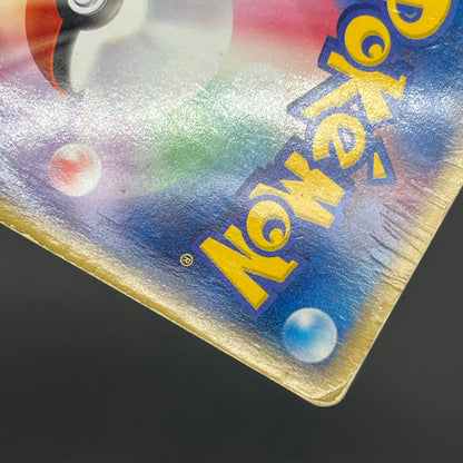 Rocket's Scizor 066/084 Returns Gang Strikes Back Card