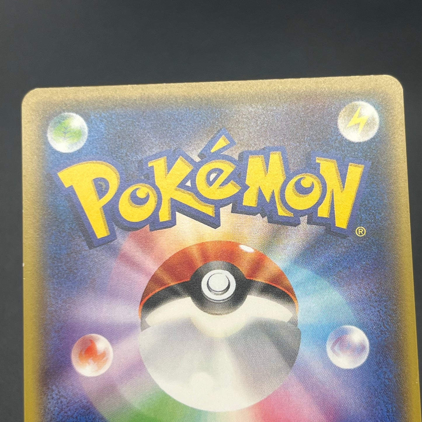 Litten Promo 050/SM-P Kodomo Stamp Japanese Pokemon Card