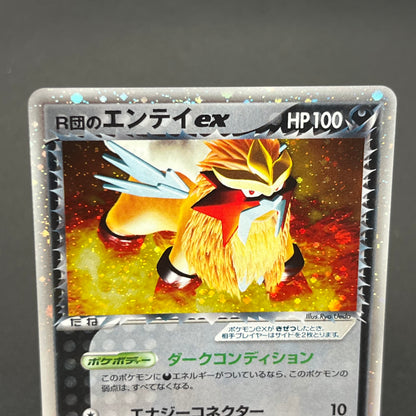 Rocket's Entei ex 068/084 Team Rocket Returns Pokémon Card