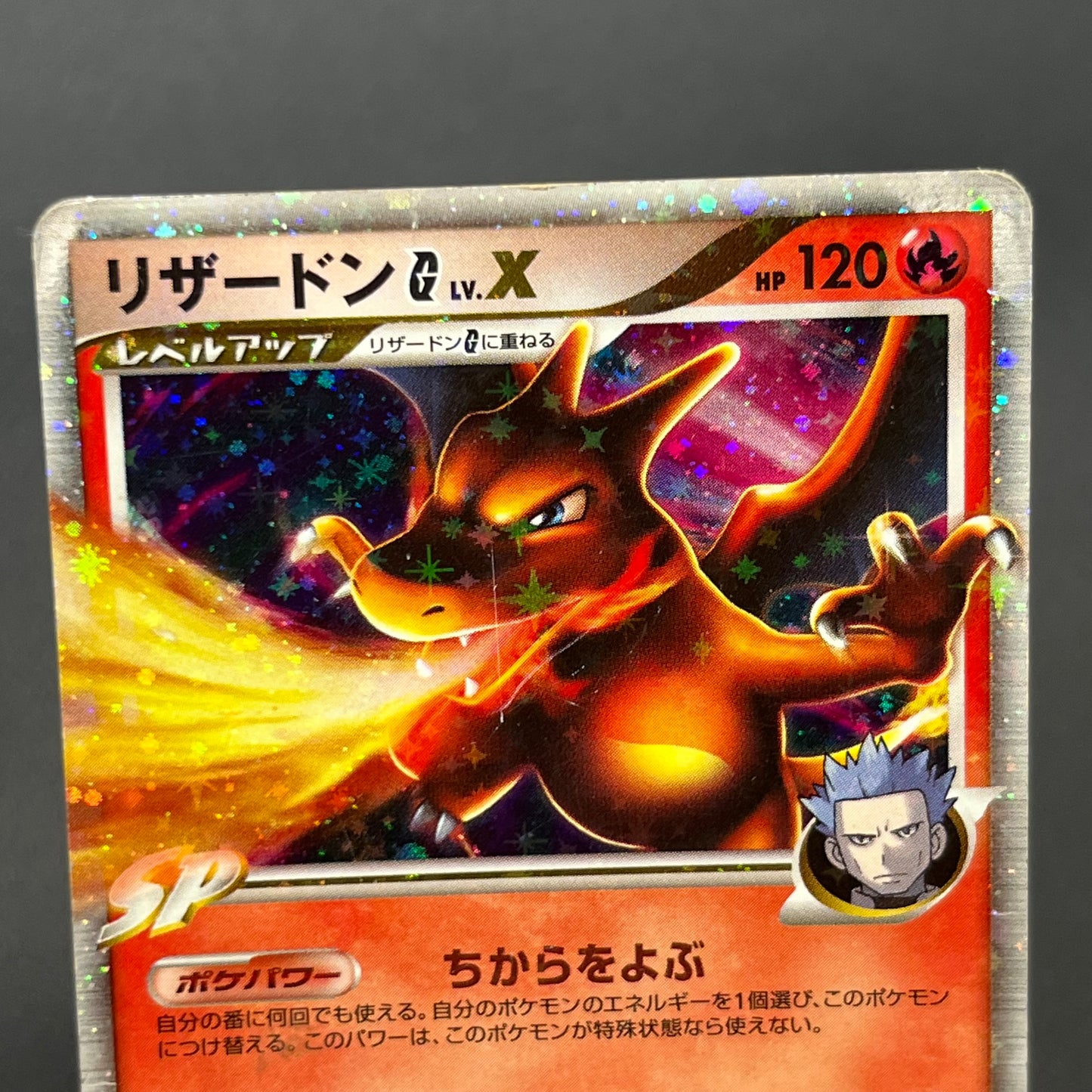 Charizard G 001 002/016 Charizard Half Deck Pokemon Card