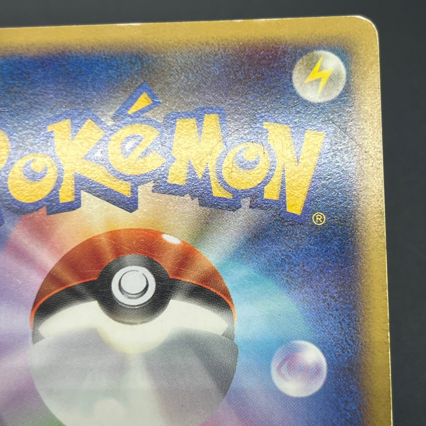 Slowbro 029/L-P Dominos Pizza Promo 2009 Pokémon Card