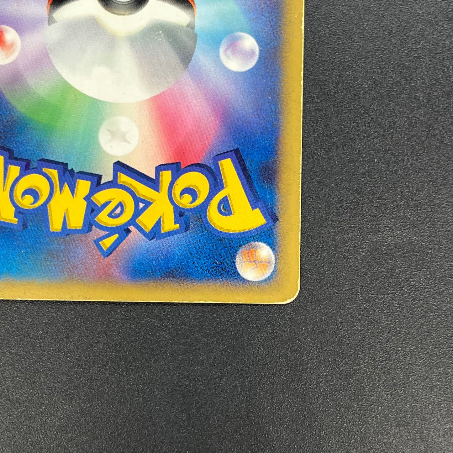 Eevee 063/DP-P Promo Trade Please event Pokémon Card