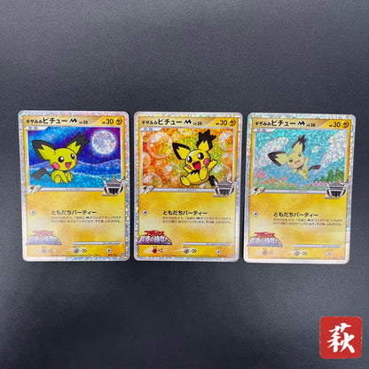 Spiky-eared Pichu M 009 010 011/022 3set Pokémon card