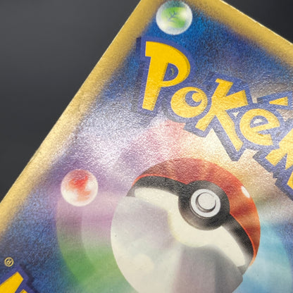 Blaine's Typhlosion 070/141 Pokémon VS 1st Ed Pokemon Card