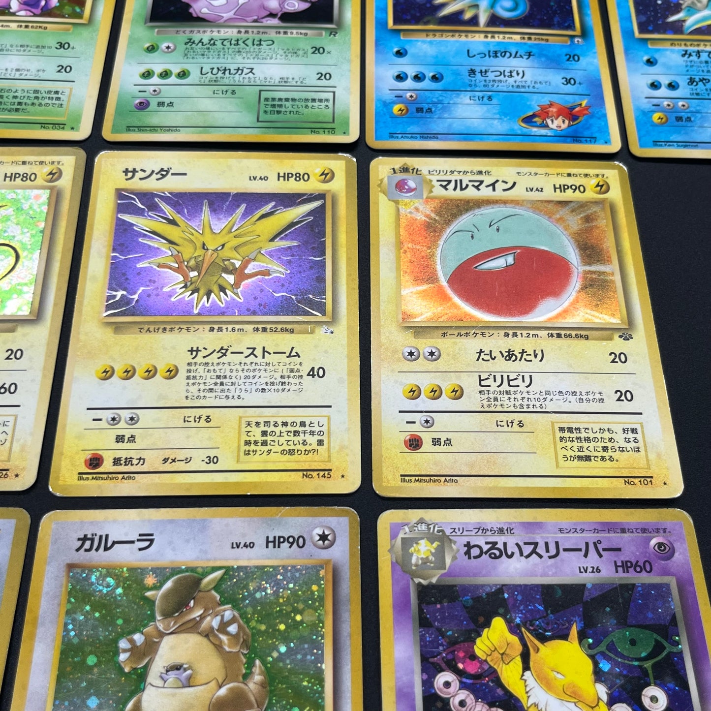 Raichu Nidoking etc 13set Holo Old Back Pokémon Card