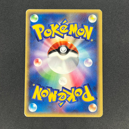 Politoed 031/088 e Series Skyridge Holo 1ED Pokémon Card