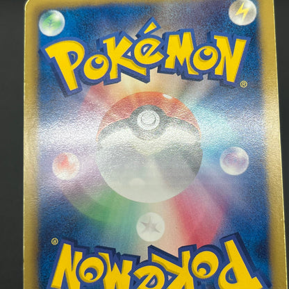 Deoxys EX SR 053/051 BW8 Plasma Freeze Pokémon Card