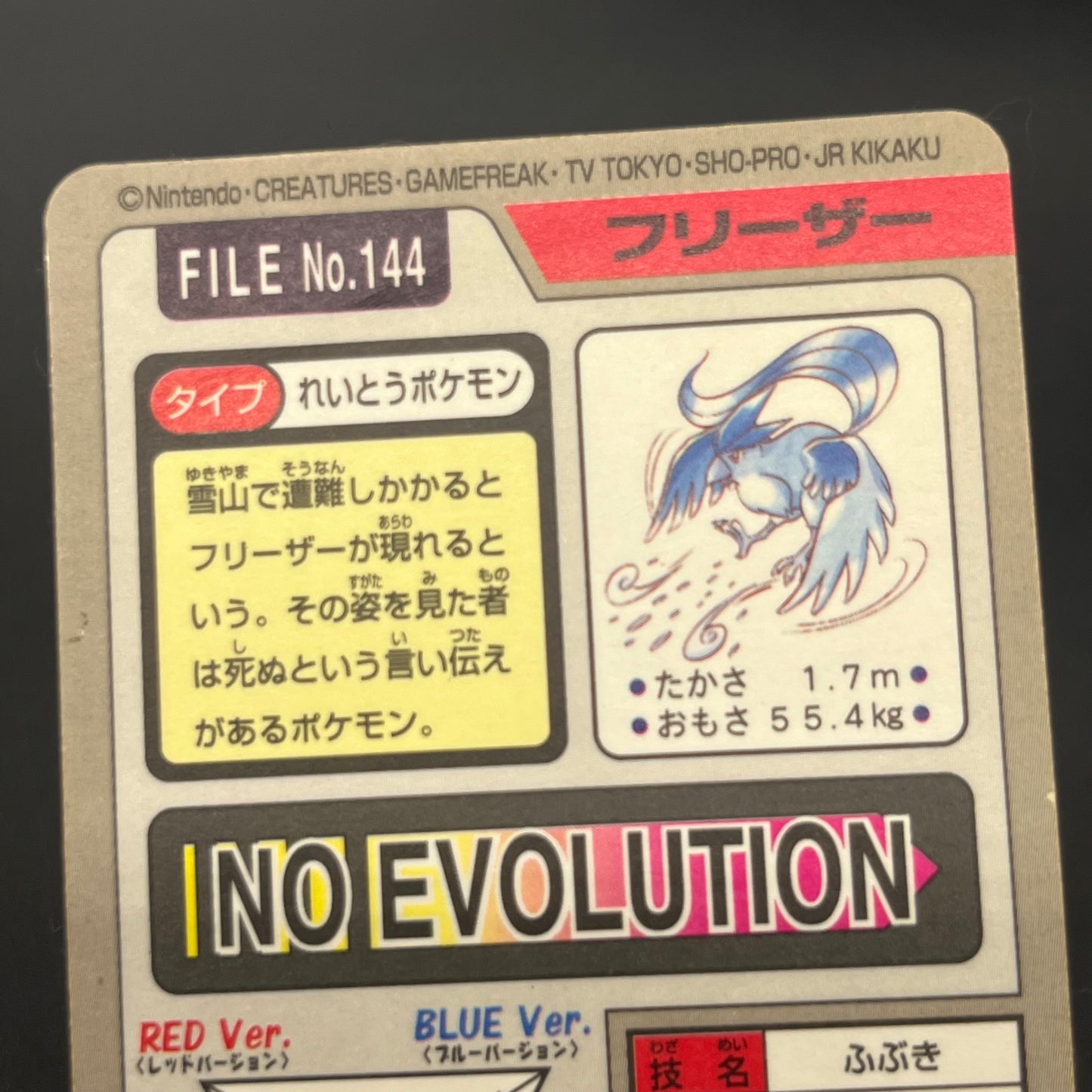 Articuno Zapdos Moltres Carddass Japanese Pokémon card