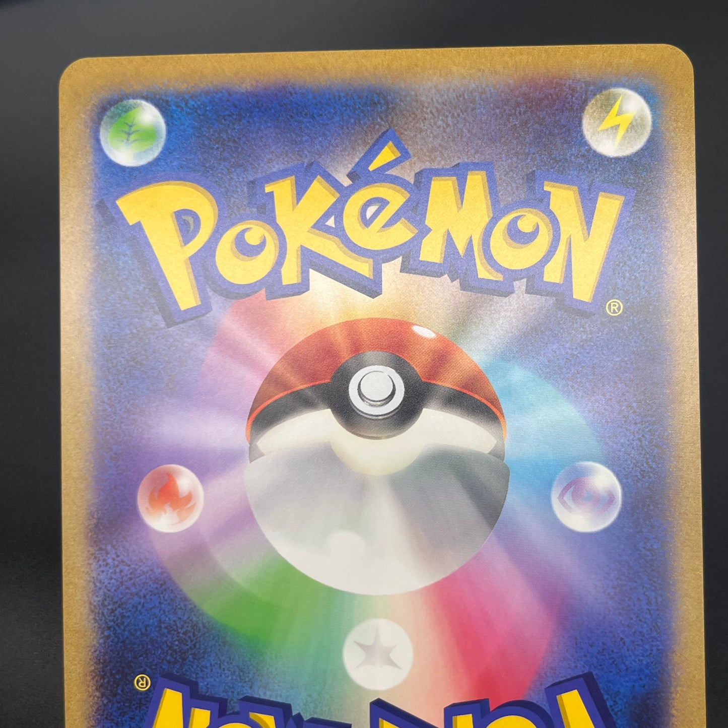 Pokerun TV's Pikachu and Friends Jumbo S-P Pokémon Card