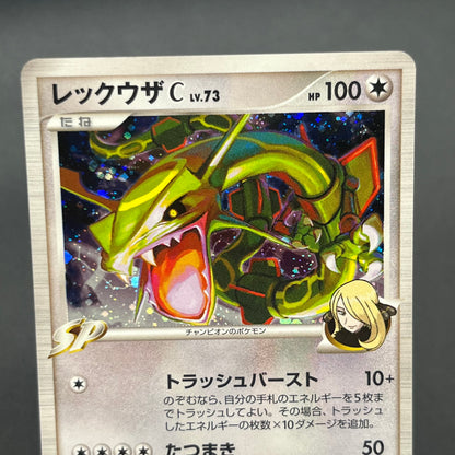 Rayquaza C 078/100 Beat of the Frontier Holo Pokemon Card