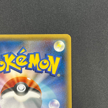 Dragonair 132/XY-P Pokémon Card Gym Pack Promo Card
