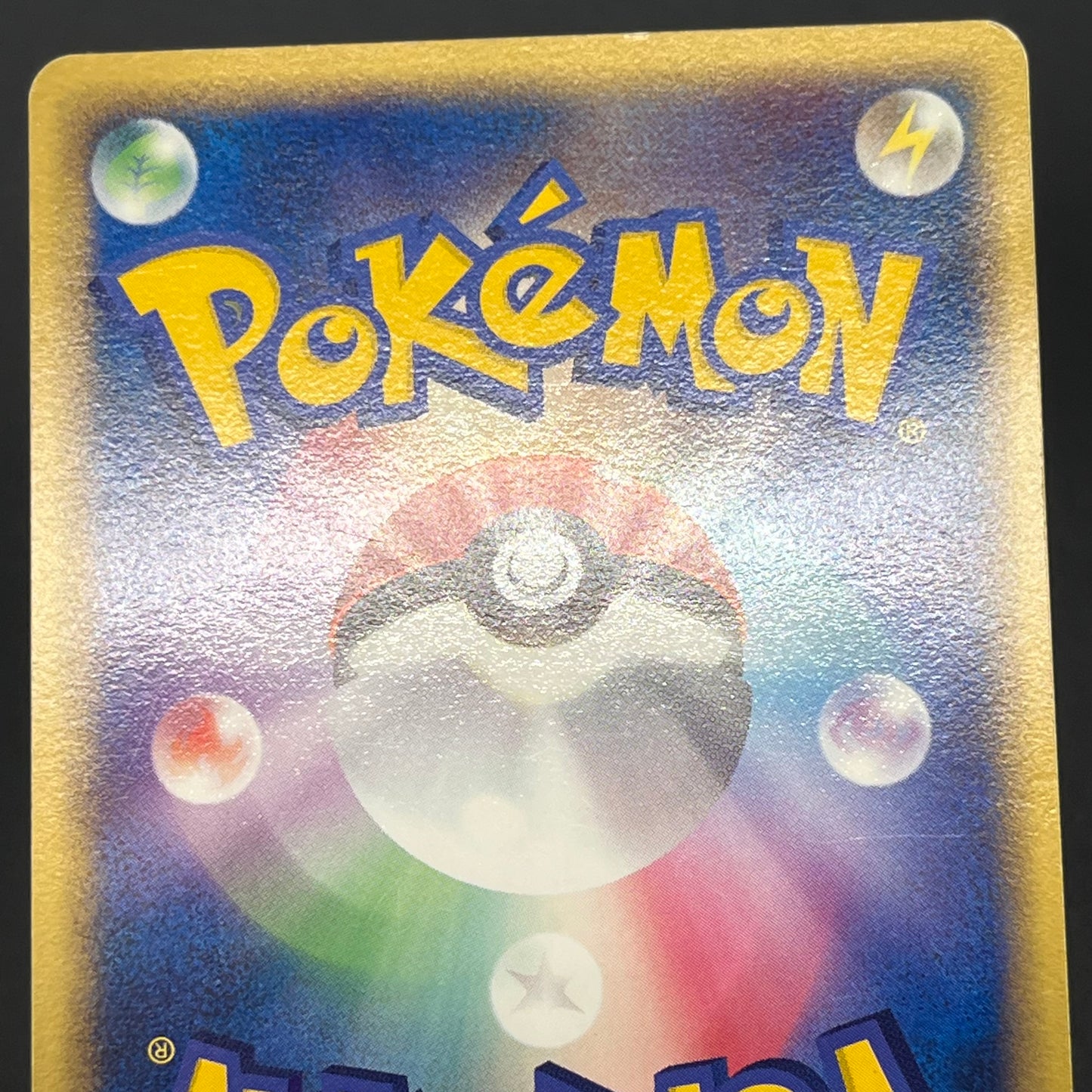 Mew 069/PCG-P Meiji Promo Japanese Pokémon Card