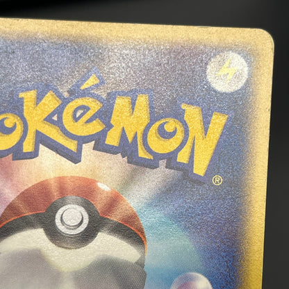 Mareep 012/018 McDonald's Promo Japanese Pokémon Card