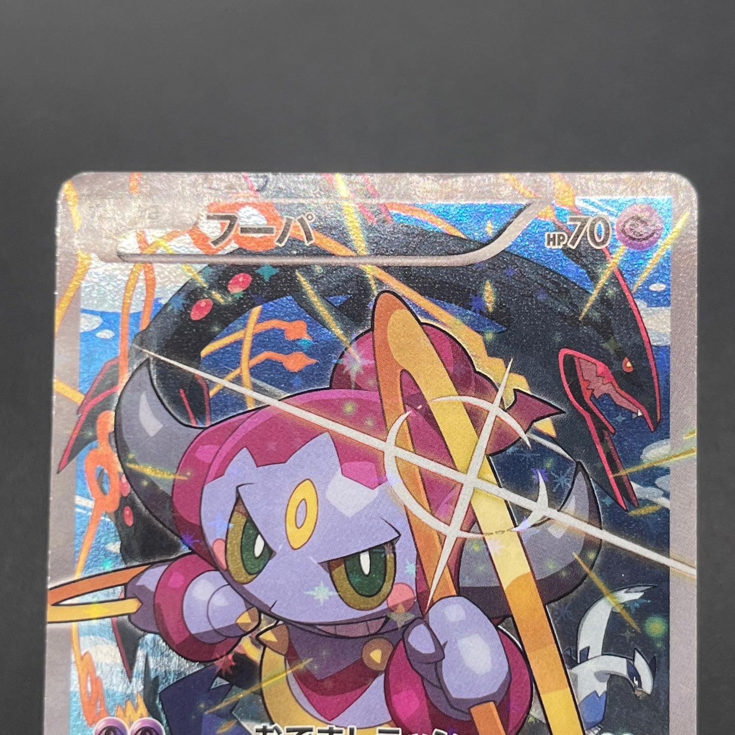 Hoopa 155/XY-P Movie Limited Promo Holo 3 Set Pokémon Card