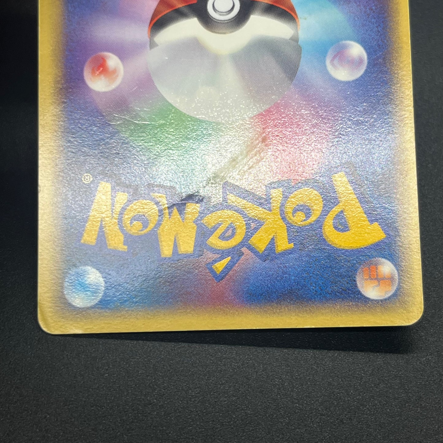 Mew 005/016 Mirages Mew Legend Maker Pokémon Card