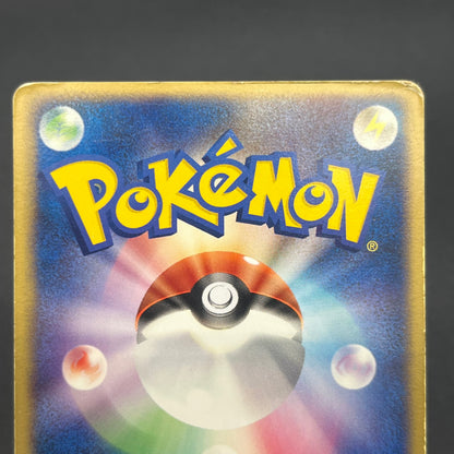 Deoxys ex 019/019 Gift Box Emerald Ver Half Pokemon Card