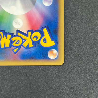 Slowking 039/070 Reverse Holo HeartGold SoulSilver Card