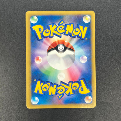 Morty's Gengar 021/141 VS 1st Ed Japanese Pokémon Card