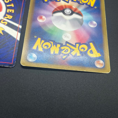 Sabrina's Gaze Misty’s Tears Banned 6set Pokémon Card