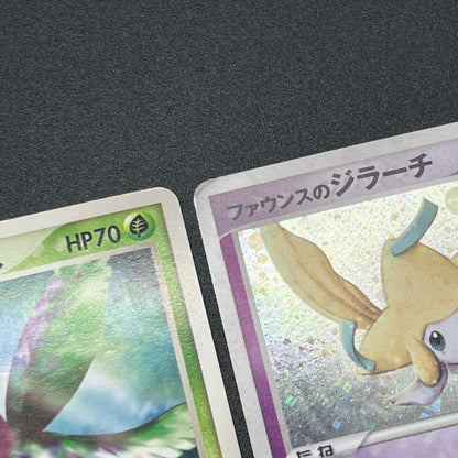 Forina's Jirachi Flygon Altaria Absol 8Set Pokemon Card