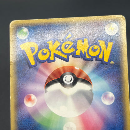 Rayquaza Delta 015/052 Holo Rare 1st Edition Pokémon Card