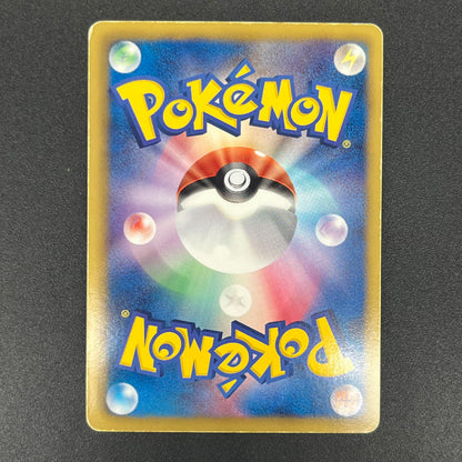 Victini 234/BW-P Promo Mewtwo VS Genesect Pokemon Card