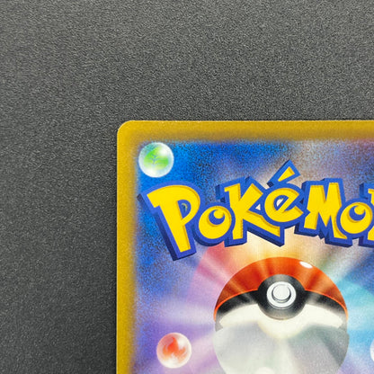 Starmie V CSR 083/067 S9a Battle Region Pokemon Card
