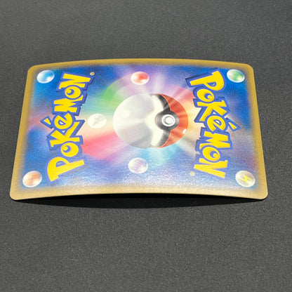 Electabuzz 069/L-P Promo Clash at the Summit Pokémon Card
