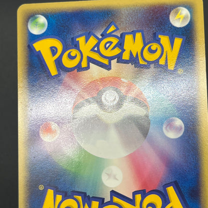 Togetic 057/084 Team Rocket Returns 1st Ed Pokémon Card