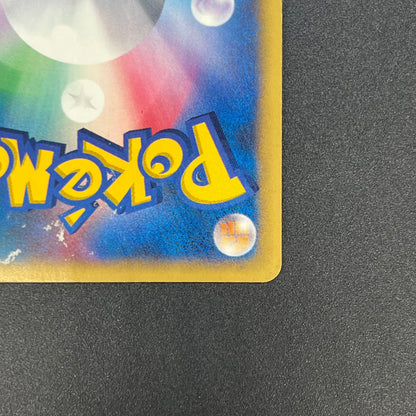 Bugsy's Scizor VS Series 013/141 1st Ed Pokémon Card