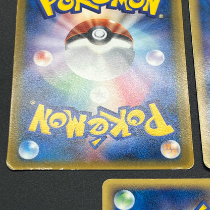 Munchlax 125/DP-P Promo etc 5set Japanese Pokemon Card