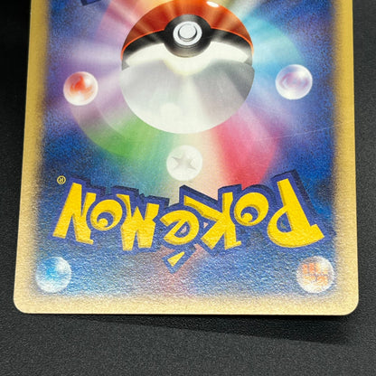 Charmander Charmeleon Power Keepers World Champions Card