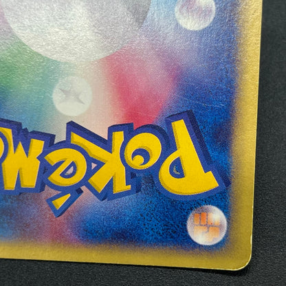 Blissey 066/092 e Holo Aquapolis Japanese Pokemon Card