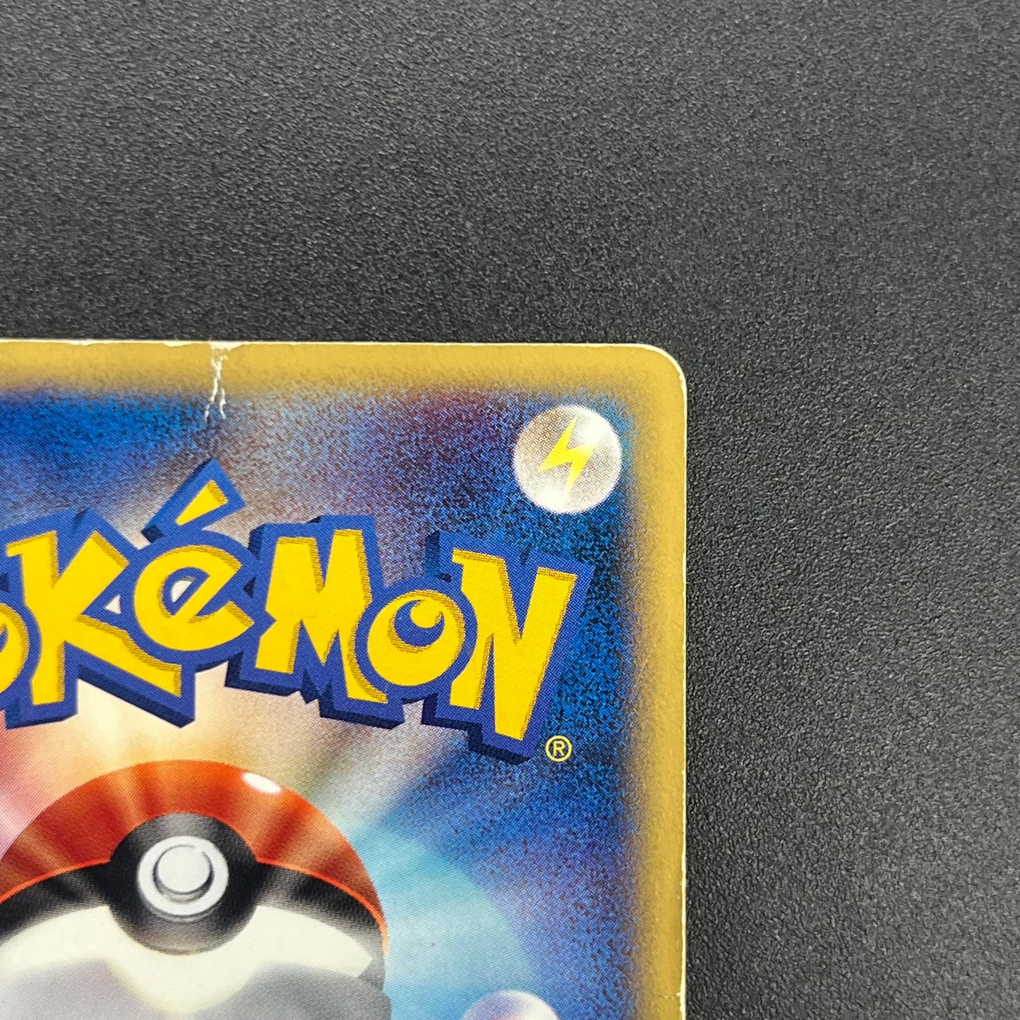 Umbreon 025/P McDonalds Promo E-Series Pokémon Card