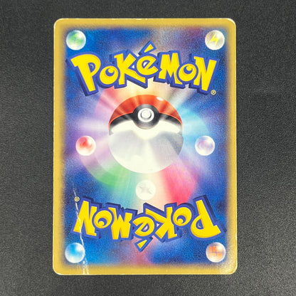 Dragonite ex 038/054 Rulers of the Heavens Pokémon Card