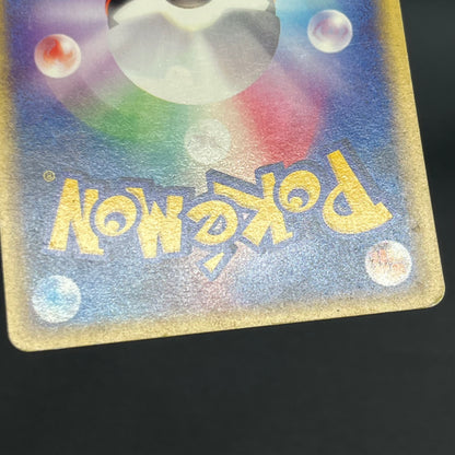 Annie's Espeon 007/018 E Series Japanese Pokemon Card